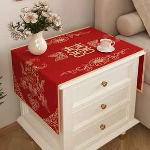 结婚卧室床头柜盖布红色喜庆桌垫高级盖巾防尘罩喜事中式婚房布置