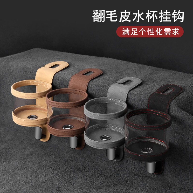 汽车用品大全后靠背小挂钩车载多功能后排座椅背水杯车内饰装饰,汽车用品/电子/清洗/改装,车用挂钩,淘宝优惠券,粉丝福利购,淘宝优惠卷