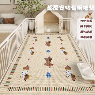 仿亚麻宠物地垫防水防尿防滑养狗专用围栏地毯狗狗睡垫子卡通小狗