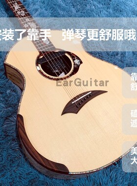 EarGuitar吉他靠手护手扶手吉他实木手托装饰靠手配件36~43寸通用