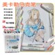 美卡勒马克笔软头硬头美术学生绘画用笔480色全色手绘初学者套装