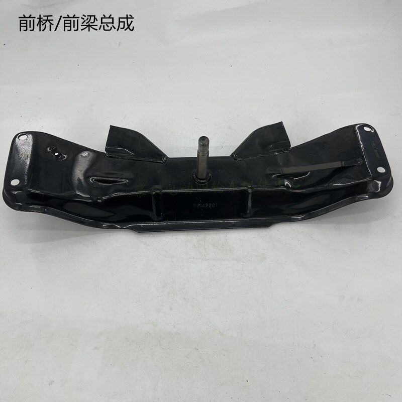 朗晴益高绿通玛西尔电动四轮游览观光车载货车前桥前梁总成配件