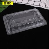 绿豆糕吸塑盒AH3八两装 盒甜品不粘连蛋黄酥西点糕点底托100只 包装