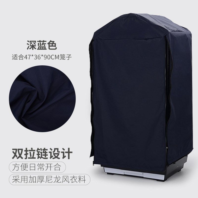 优嗖宠物鸟笼衣方笼鸟笼罩 豪华鸟笼衣防风遮阳罩 风衣尼龙笼衣,宠物/宠物食品及用品,鸟禽其他,淘宝优惠券,粉丝福利购,淘宝优惠卷