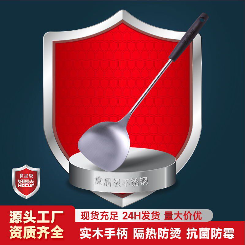 不锈钢锅铲家用木把手厨具炒菜漏勺笊篱大号锅勺木柄铲子套装