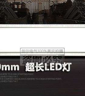 超薄工程款LED平板灯嵌入式面板150*1200开孔卡石膏板15120卡簧