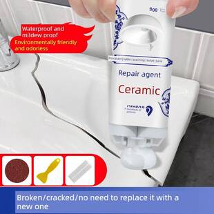 陶瓷修补胶强力瓷砖裂纹搪瓷锅脸盆修补防水粘浴缸马桶盖蹲式马桶瓷盆地砖无痕修补胶漏修补胶