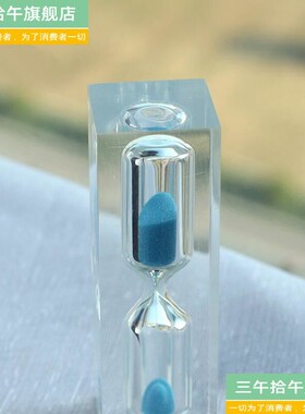不易碎耐摔水晶30秒沙漏1分钟计时器儿童礼物创意玩具60秒倒计时.