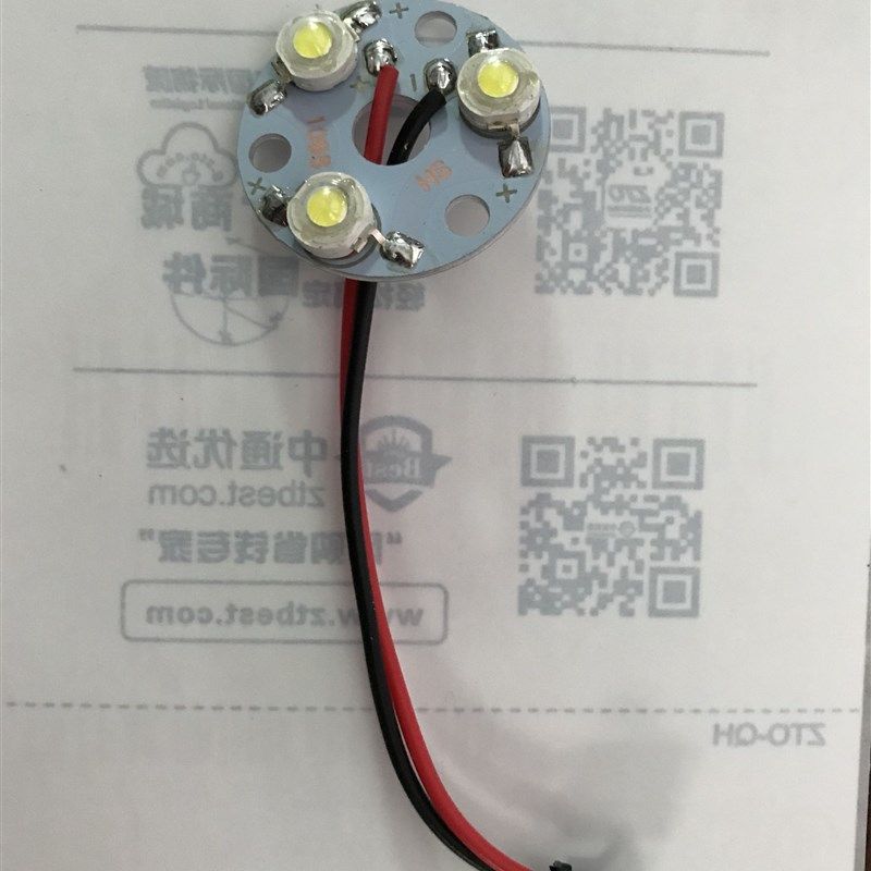 高亮1w大功率LED灯珠光源板3w5w7w灯板天花灯轨道射灯筒灯板配件,家装灯饰光源,LED球泡灯,淘宝优惠券,粉丝福利购,淘宝优惠卷