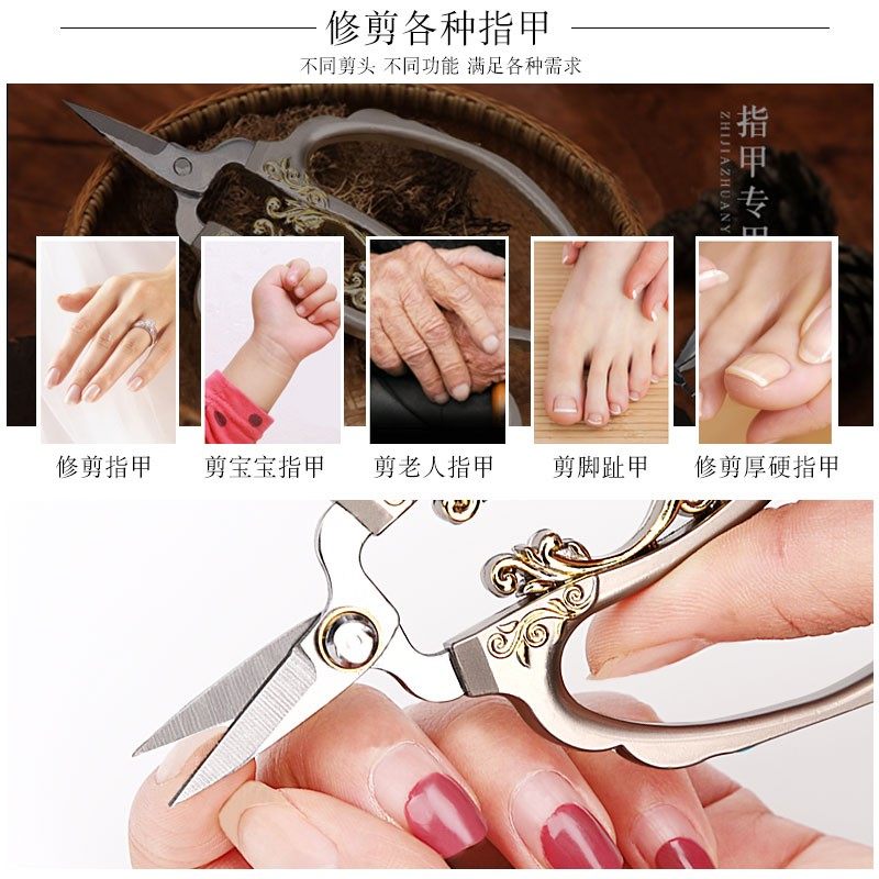 剪刀家用合金小号修指甲厚硬脚趾甲尖头剪纸线头剪子美甲剪,居家布艺,剪刀,淘宝优惠券,粉丝福利购,淘宝优惠卷