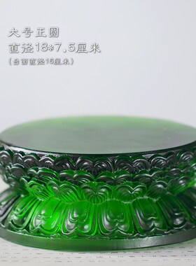 琉璃发光莲花底座加高垫圆形室内摆放带灯底座亮光透明莲花台座