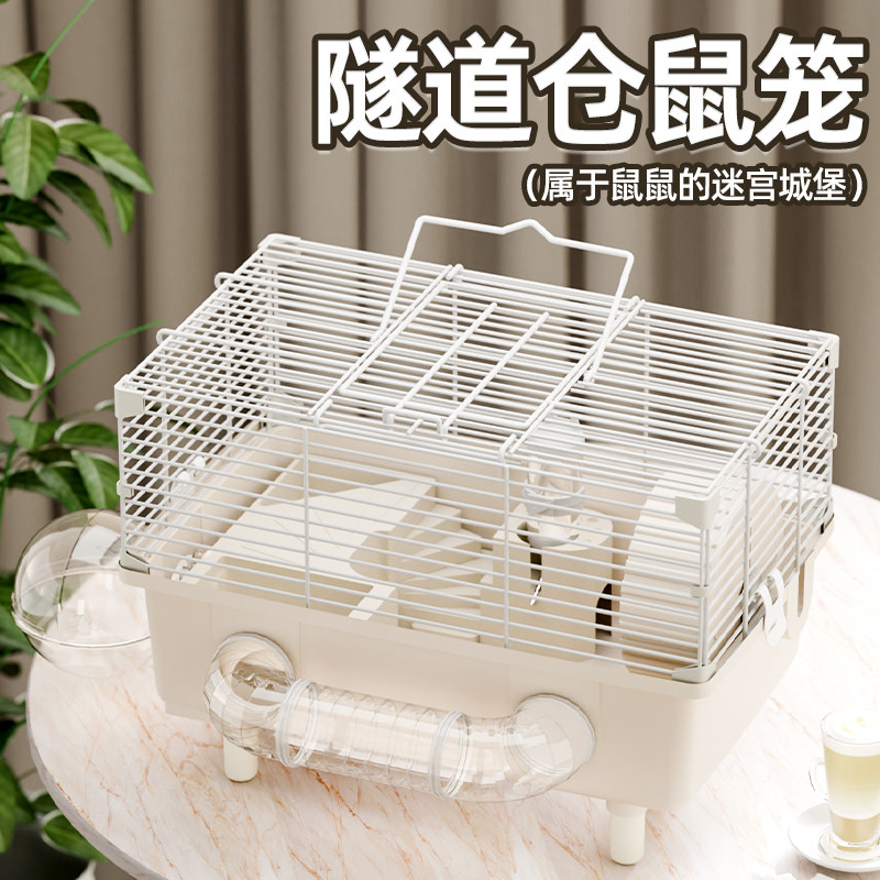 仓鼠笼子金丝熊超大豪华别墅花枝鼠宠物用品便宜大的昌鼠苍鼠专用,宠物/宠物食品及用品,笼子,淘宝优惠券,粉丝福利购,淘宝优惠卷