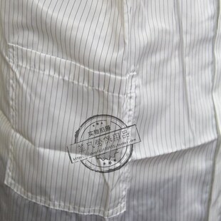 防静电大褂 无尘服静电衣防尘服防护服洁静服 食品帽短袖工作服