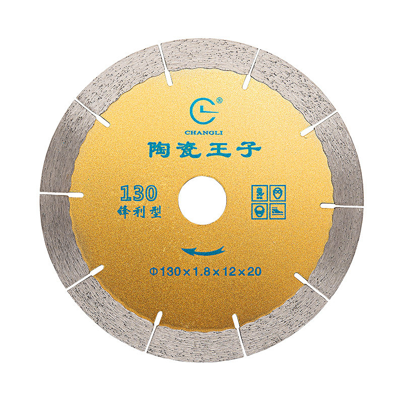 昌利130金刚石锯片台式切割片超薄陶瓷瓷砖专用干切玻化砖石材105,五金/工具,云石片,淘宝优惠券,粉丝福利购,淘宝优惠卷