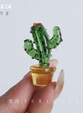 雪浅中古玻璃 仙人掌小饰品vintage日式小清新摆件仙女小姐姐装饰