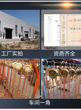 防爆手拉葫芦工业无火花起重手动葫芦1t2t3手动倒链B级C级起重吊