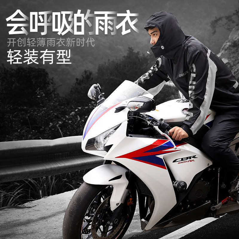 驰安雨衣雨裤套装成人分体雨披防水男外卖骑行摩托车雨衣防暴雨服,居家日用,雨披/雨衣,淘宝优惠券,粉丝福利购,淘宝优惠卷