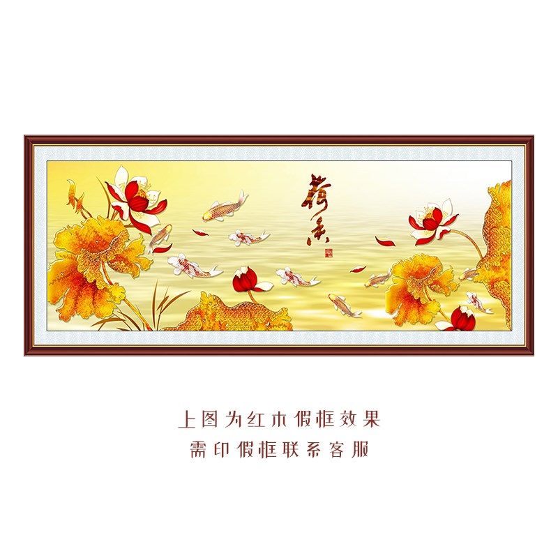 中式九鱼图装饰画好寓意客厅沙发背景挂画书房卧室床头自粘贴壁画,家居饰品,现代装饰画,淘宝优惠券,粉丝福利购,淘宝优惠卷