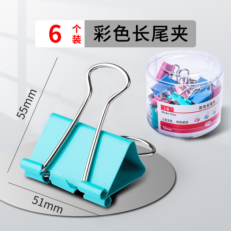 左绘51mm黑色长尾票夹画板夹子素描夹子素描纸夹子画画夹美术生专,文具电教/文化用品/商务用品,票夹/长尾夹,淘宝优惠券,粉丝福利购,淘宝优惠卷