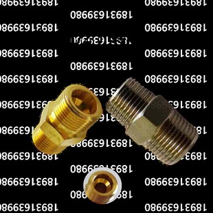 杜瓦瓶转换接头液氧液氮不锈钢低温软管氧气氩气1/2转5/8凹口铜头