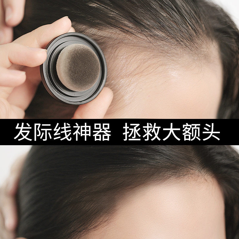 发际线粉填充神器修容补发绒笔棒修饰发髻阴影粉纤维前额男头发粉,美发护发/假发,补发笔/发际线粉,淘宝优惠券,粉丝福利购,淘宝优惠卷