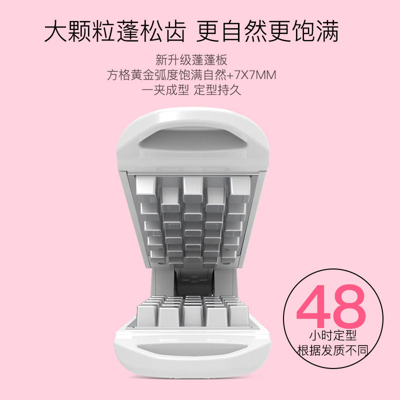 头发蓬松神器男女电内蓬松垫发根卷发烫发棒玉米须格子夹板锡纸烫