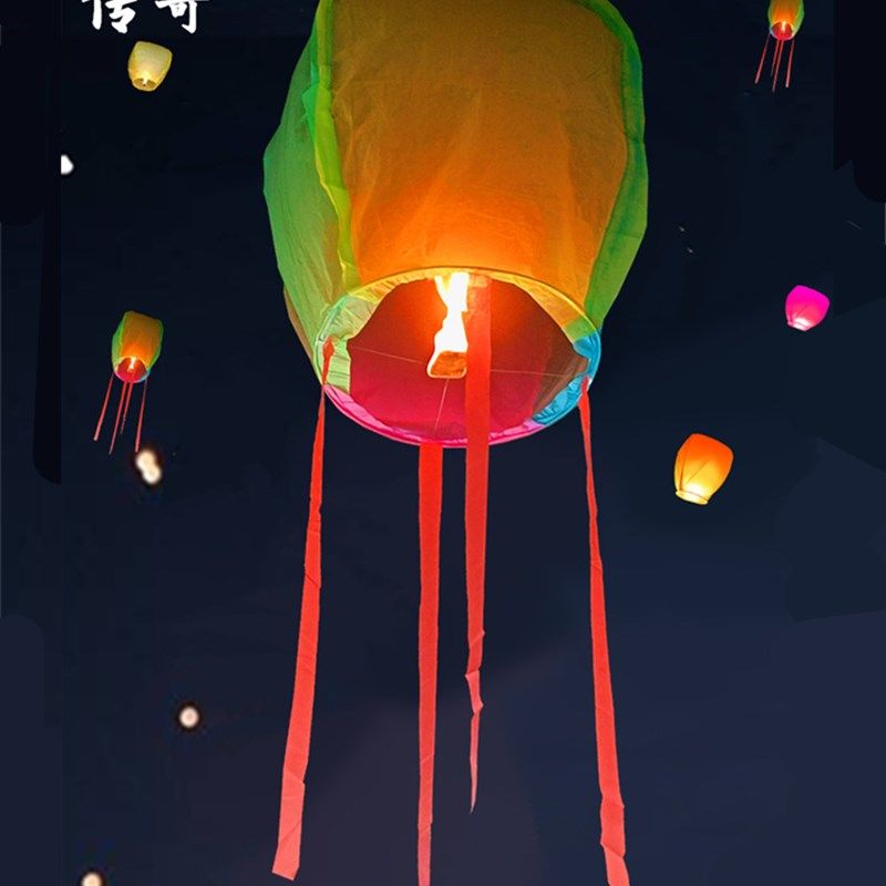 孔明灯特大号安全加厚创意阻燃春节节日祝福礼物许愿灯荷花灯河灯,节庆用品/礼品,孔明灯,淘宝优惠券,粉丝福利购,淘宝优惠卷