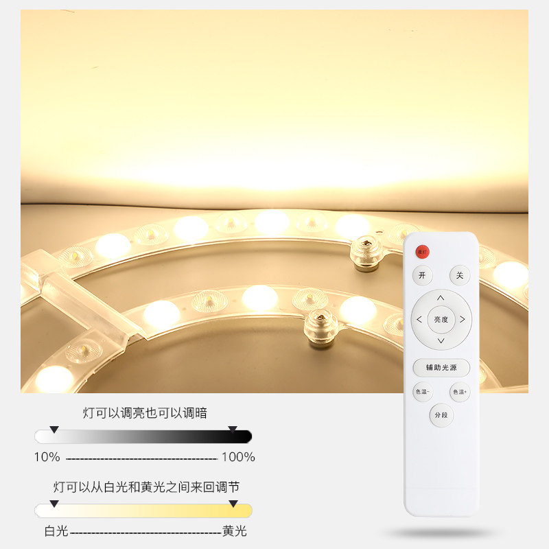 led吸顶灯改造圆形灯盘灯芯灯泡边驱透镜模组灯管光源家用节能灯,家装灯饰光源,LED球泡灯,淘宝优惠券,粉丝福利购,淘宝优惠卷