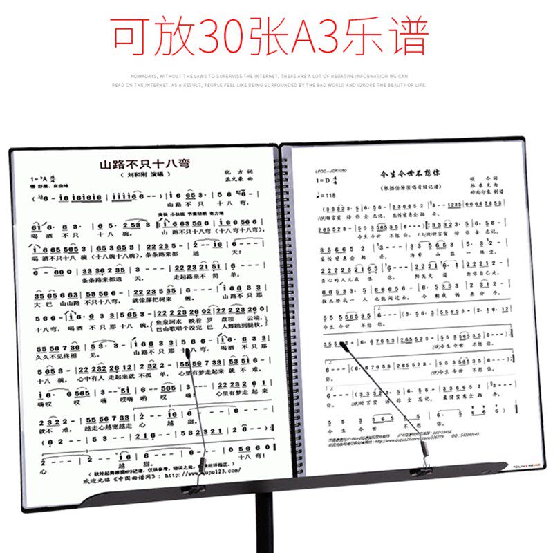 a3乐谱夹琴谱本谱夹子 乐谱夹大钢琴 学生 黑色曲谱夹护眼可改谱