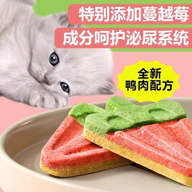 猫咪零食西瓜雪糕冻干宠物狗狗冰激凌去火生骨肉饼鸡鸭肉排毛利尿,宠物/宠物食品及用品,猫冻干零食,淘宝优惠券,粉丝福利购,淘宝优惠卷