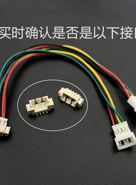 笔记本cpu显卡风扇4PIN小4针pmw插头一分二拓展延长线1.25转接线