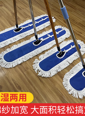 平板拖把替换布棉线墩布地拖套木地板尘推大号6090110cm排拖布头