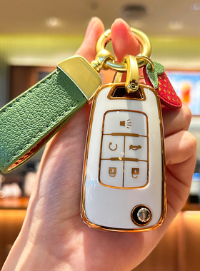 老款别克君越钥匙套5键别克GL8es陆尊12/13/14/15款汽车装饰用品