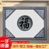 石雕浮雕青石五福壁画新中式 庭院地雕外墙镂空窗花玄关影壁墙照壁