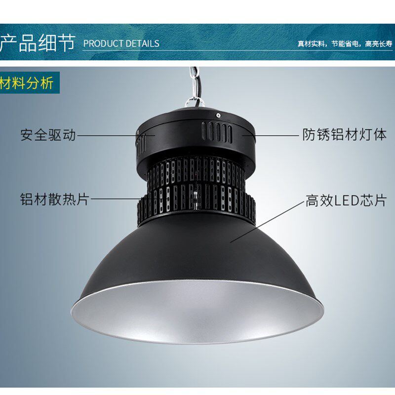 鳍片led工矿灯厂房吊灯工厂车间照明防爆仓库天棚灯100W200W超亮