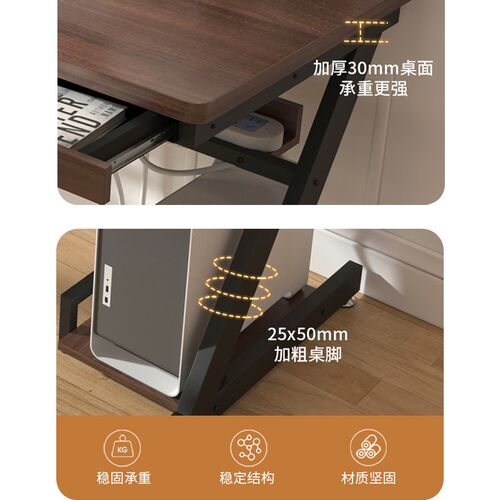 电脑桌台式电竞桌小户型可移动桌学生卧室书桌简易学习家用办公桌