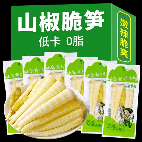 泡椒竹笋山椒笋尖即食新鲜酸辣脆笋独立小包装低卡低脂解馋零食