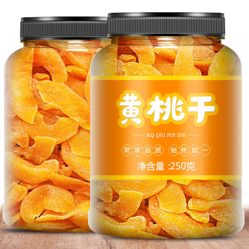 黄桃干桃肉果干果脯蜜饯散装零食水果干非盐津怀旧零食独立包装