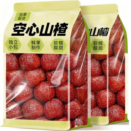 空心山楂球干开袋即食果干蜜饯去核整颗酸甜休闲小吃零食去核原味