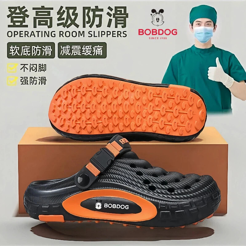 巴布豆儿童洞洞鞋男大童eva材质防滑2025新款夏季外穿沙滩拖鞋男
