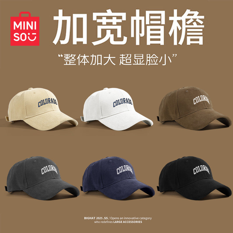 名创优品字母刺绣遮阳显脸小棒球图片