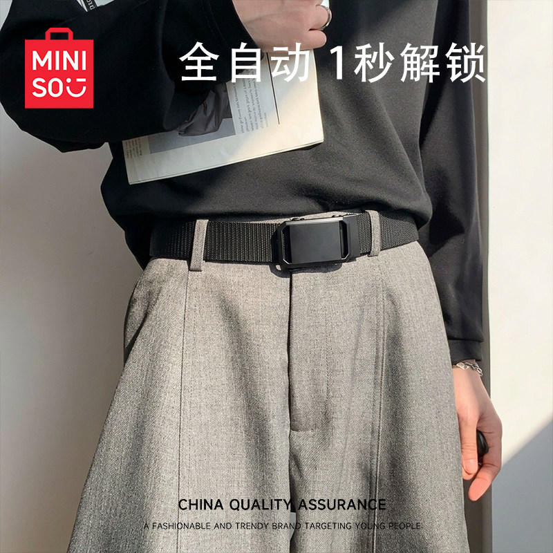 MINISO名创优品男士腰带新款裤带