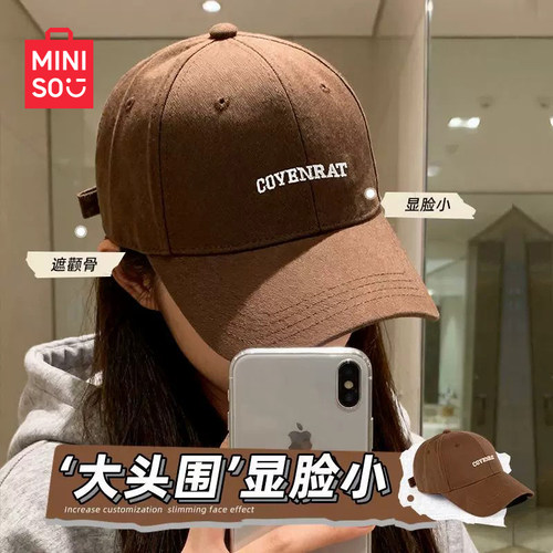 名创优品春夏遮阳拍照鸭舌帽
