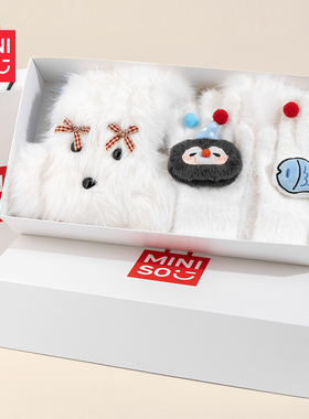MINISO名创优品情人节礼物毛绒手套白色高颜值暖手围巾送女朋友