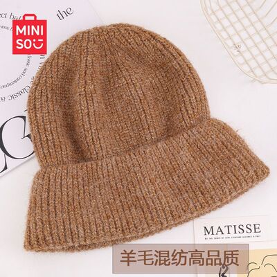 MINISO名创优品羊毛混纺高品质堆堆帽子男女大头毛线针织宽松保暖