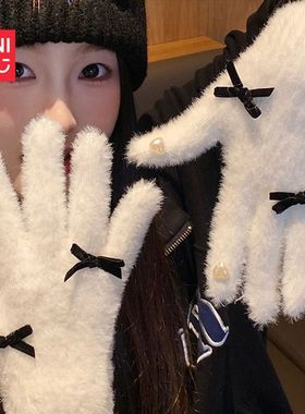 名创优品可爱白色针织毛绒手套女2025年分指加厚加绒保暖骑行