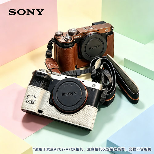 SONY/索尼 A7C2相机保护套+肩带 A7CR微单相机皮套含腕带联名款相机配件7C2正品周边