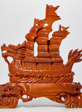 一帆风顺帆船摆件实木高档桌面装饰品老板领导办公室乔迁开业礼品