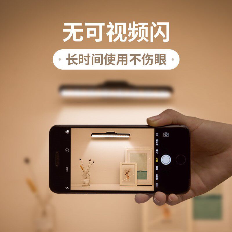 LED镜前灯可充电式化妆补光无线免打孔浴室卫生间粘贴墙壁灯插电