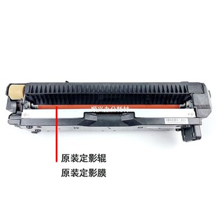 7600 5065 700 适用施乐6550 定影器 7500 750I 加热组件 7550